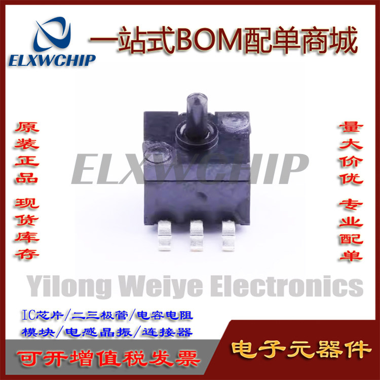 ALPSSPPW810201单向型检测开关