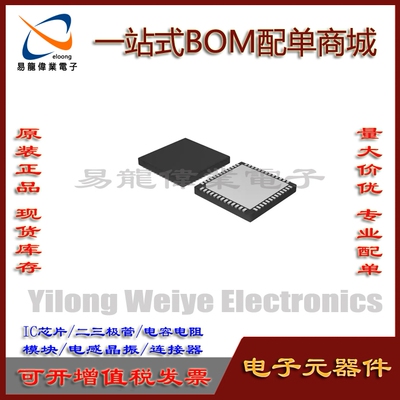 HX8527-D40ADBG集成块电路QFN52