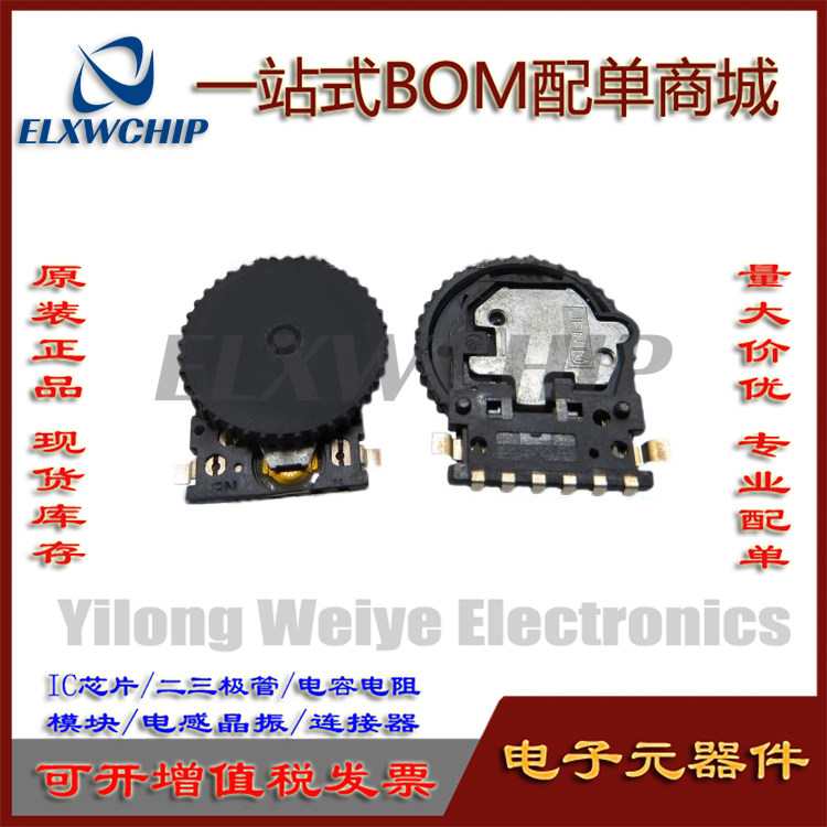 松下EVQ-WKN001 滚轮旋转编码开关360°拨盘式15位带开关 编码器