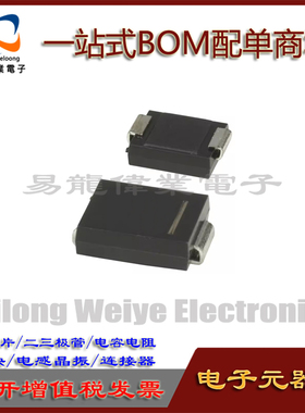 全新 肖特基贴片 MB315 DO-214AB 3A 150V 二极管 SMC M8315