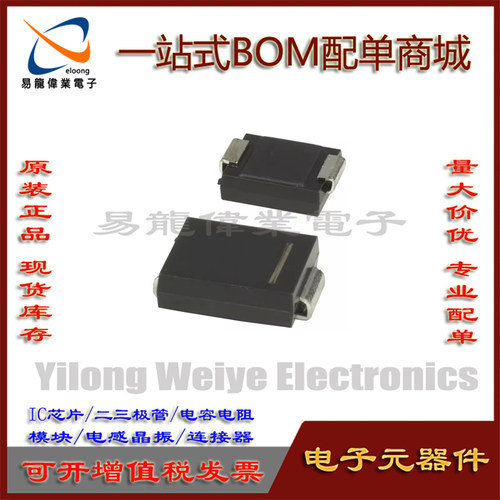 肖特基贴片MB315二极管