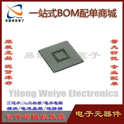 MPC5554MZP80芯片集成电路BGA