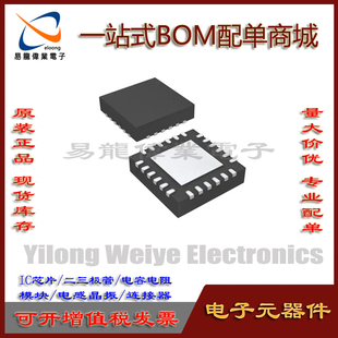 BQ25890RTWR BQ25890 QFN24 集成块电路 IC芯片一站式BOM配单