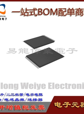 MX29GL256EHT2I-90Q TSSOP56 IC芯片集成电路元器件一站式BOM配单