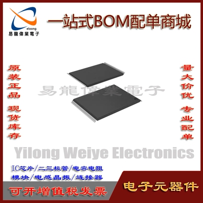 S29GL128P10TFI01芯片TSSOP56