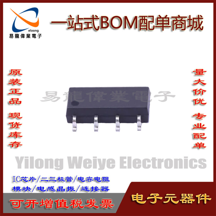 集成电路原装KAQW214SW214S