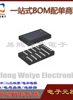 VT1697SBF 16-VFQFN 电子元器件 电子元器件一站式BOM配单
