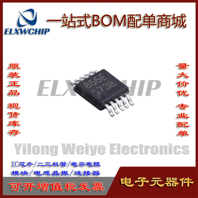 LM5030MMX/NOPB高电压PWM控制器