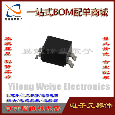 电子元器件全新TDK共模电感ZJYS