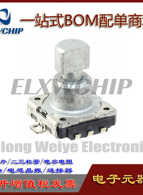 进口松下 EVESBBFE516B 360度32定位16脉冲编码器带开关轴长11MM