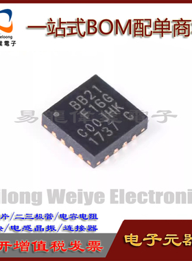 全新 EFM8BB21F16G-C-QFN20R 丝印BB21F16G FD6288Q IC芯片 现货