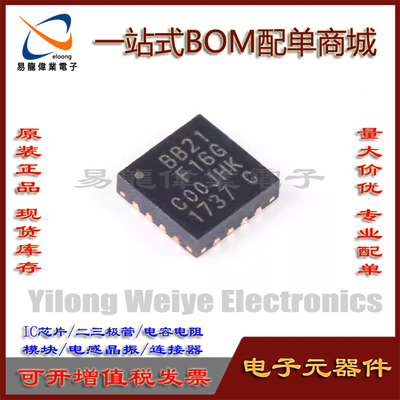 BB21F16GFD6288QIC芯片QFN20