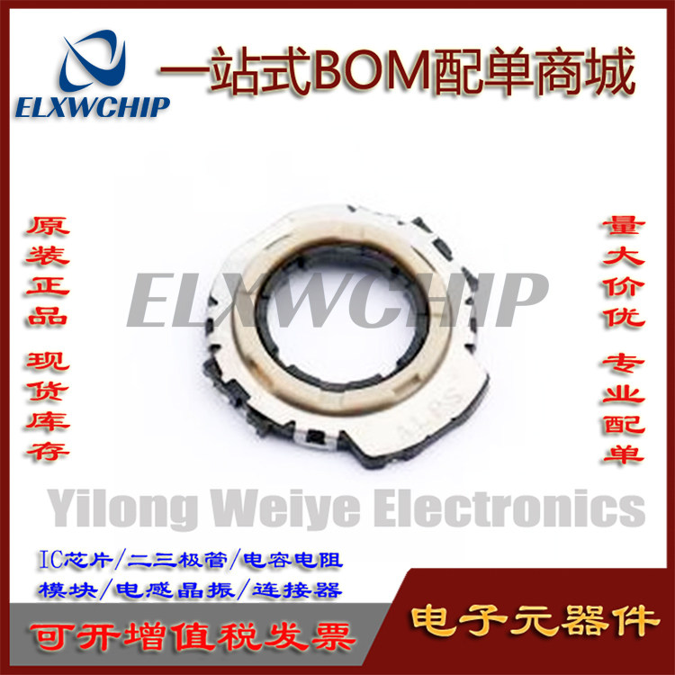 SRGP400200旋转开关全旋转编码器