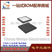 QFN56 集成块电路IC芯片 电子元 PIX97048SQ 器件一站式 BOM配单