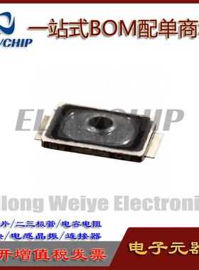 原装3020开关 EVP-AWCD4A 松下3X2X0.6轻触开关