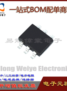 全新 MOC3020S MOC3020贴片SMD6三端双向可控硅输出 电耦合器现货