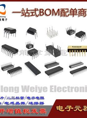 DIP封装 SN74163N UPD78F9189CT HK19F-DC24V-SHG BOM配单 请咨询