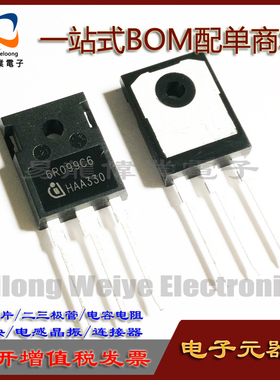 原装 IPW60R099C6 6R099C6 TO-247 大功率管功率管一站式BOM配单