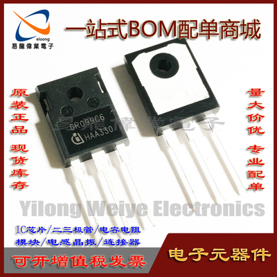 原装IPW60R099C6大功率管功率管