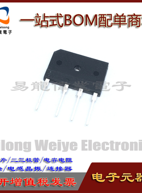 全新 KBJ608G KBJ606 KBJ605整流桥 6A 800V 扁桥 桥堆一站式配单