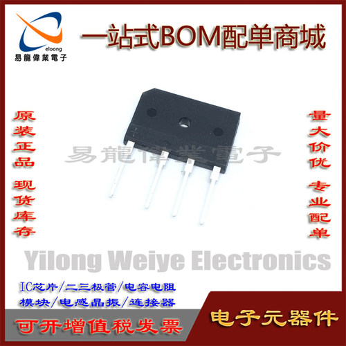 SB60/SB80100桥堆整流器扁桥D1