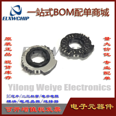 ALPS车载SRGP300100编码旋转开关