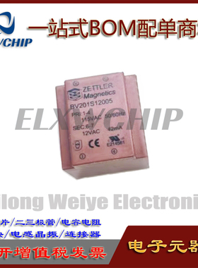 ZETTLER 赛勒灌封变压器 BV201S18005 18V 27.8MA 密封
