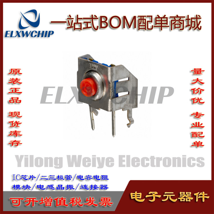 KSA0V331LFT触摸开关C&K