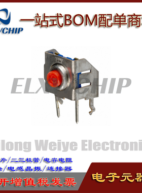 KSA0V331LFT 触摸开关原装C&K 进口轻触开关 红色按键 全新现货