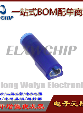0190020037 端子 - 快速连接快速断开连接器 元器件一站式BOM配单