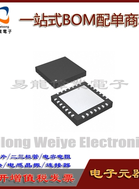 ISL58826CRZ QFN28 IC芯片集成电路 电子元器件一站式BOM配单