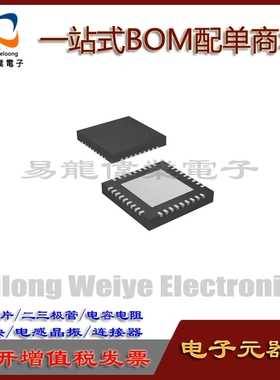 全新 GD32F103TBU6 封装QFN36 微控制器IC芯片 现货一站式BOM配单