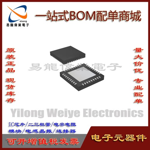 集成电路全新GD32F103T8U6