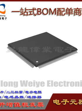 TSB12LV21BPGF TQFP IC芯片集成电路 电子元器件一站式BOM配单