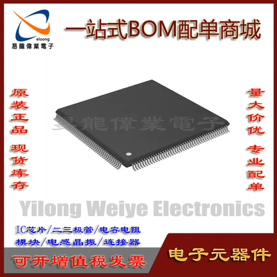 集成电路全新STM32F407IGT6