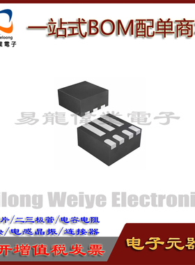 全新 TPS62085RLTR TPS62085RLT TPS62085 丝印PD5Q VQFN-7 芯片