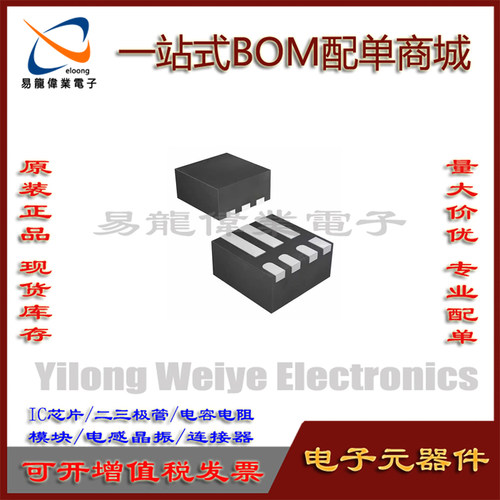 集成电路全新TPS62085RLTR