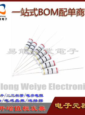 0.5w 1W 2W 3W 5W碳膜电阻5%4色环 100R 220欧 430R 560R 750 820