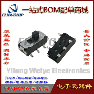 日本ALPS SSSS213202 拨动开关6脚2档 贴片立式双排 滑动开关现货