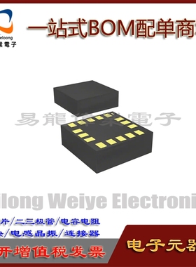 ICM-42688-P 贴片QFN24 丝印I428P 6轴运动传感器芯片 一站式配单