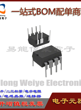 全新 TOP255PN TOP255PG TOP255P  电源管理芯片IC现货一站式配单
