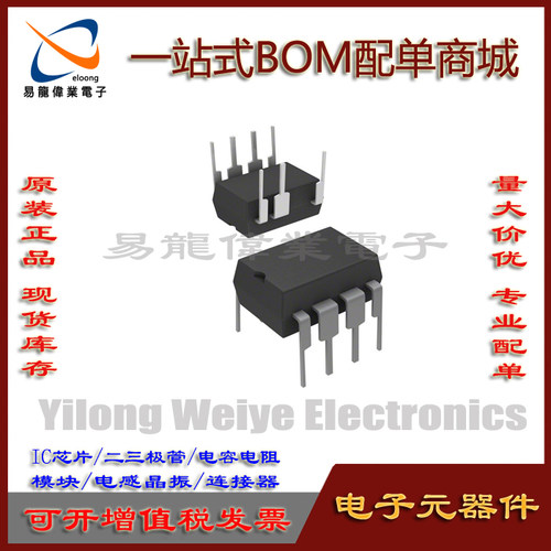 芯片MIP2H22K22K32F22D2