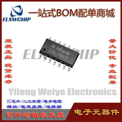 2EDL05I06PJ栅极驱动IC芯片