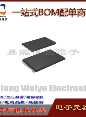 SN74LVCZ161284AGR TSSOP48 IC芯片集成电路 元器件一站式BOM配单