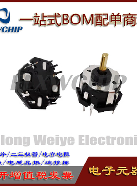 日本ALPS RKJXT1F42001多功能开关四方向加按动开关棒式带编码器