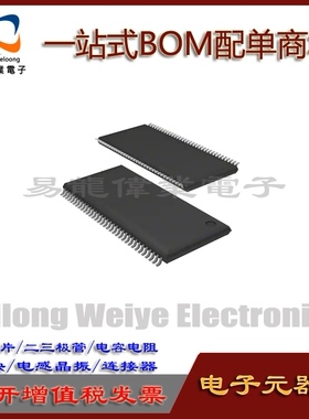 EM6AA160TSC-5G TSOP66 IC芯片集成电路 电子元器件一站式BOM配单