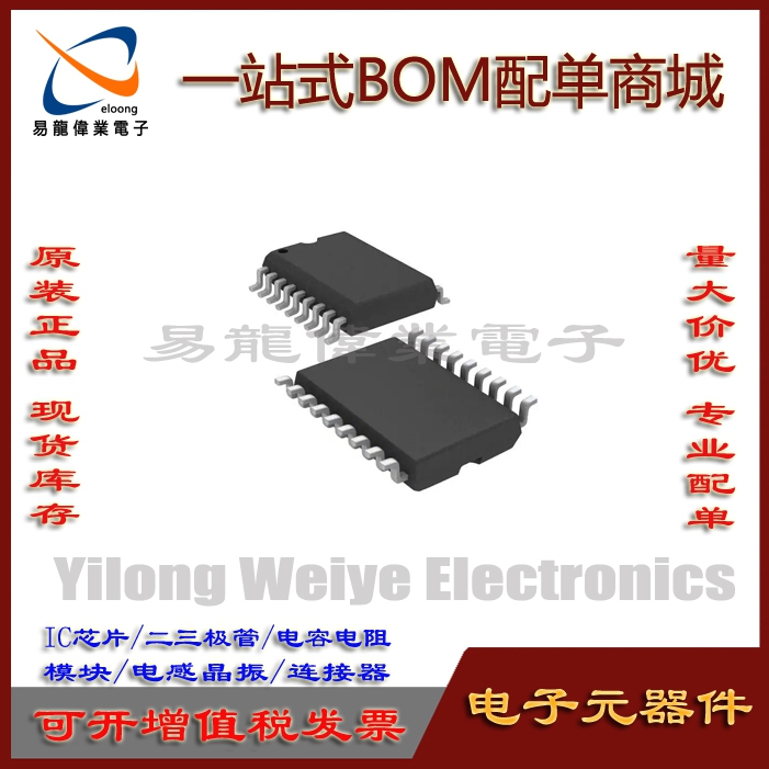 ULN2803ADWR电子元器件SOP18