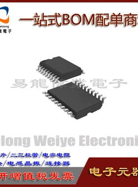 PIC16C56-LPI/SO SOP18 IC芯片集成电路 电子元器件一站式BOM配单
