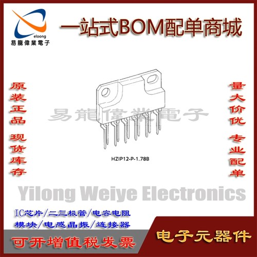 TA8051PQ芯片集成电路ZIP-12
