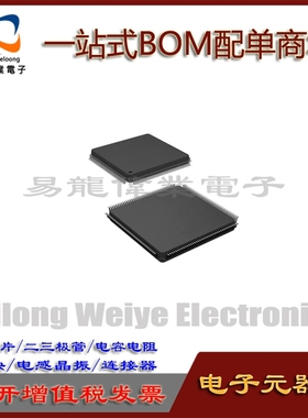 UM82C481BF QFP160 IC芯片集成电路 电子元器件一站式BOM配单